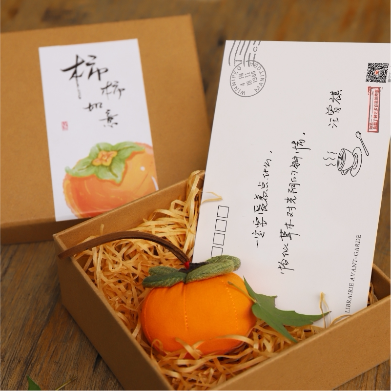 祝你柿柿如意手工布艺中药艾绒柿子香囊挂件生日礼盒南京先锋书店
