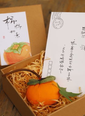 祝你布艺艾绒先锋书店柿柿如意