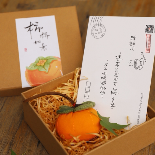 祝你布艺艾绒先锋书店柿柿如意