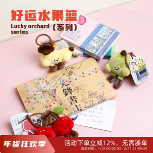 先锋书店可爱果蔬盲盒图书礼盒小众礼物文创伴手礼盲选儿童礼物