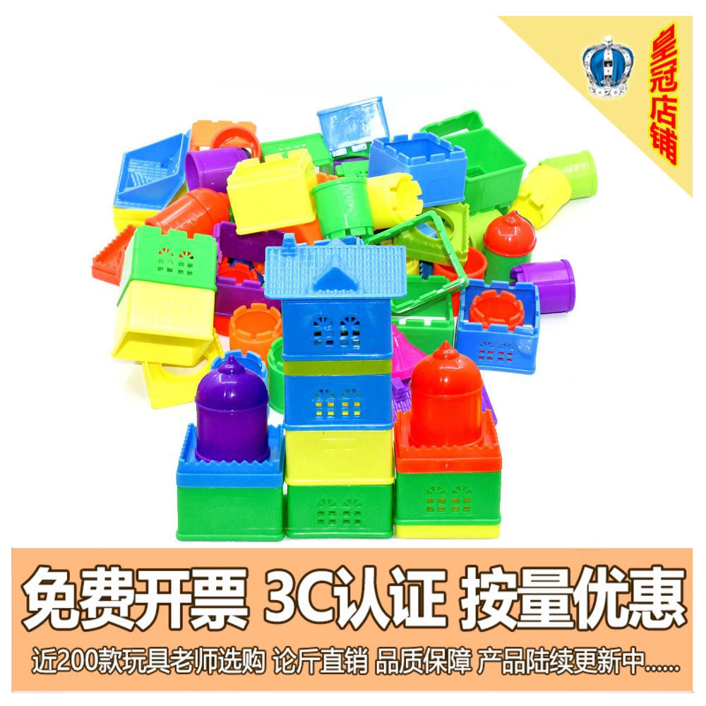 儿童大号城堡桌面积木塑料拼斤装
