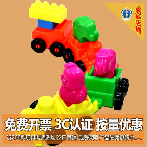 儿童动物火车头积木拼装益智玩具