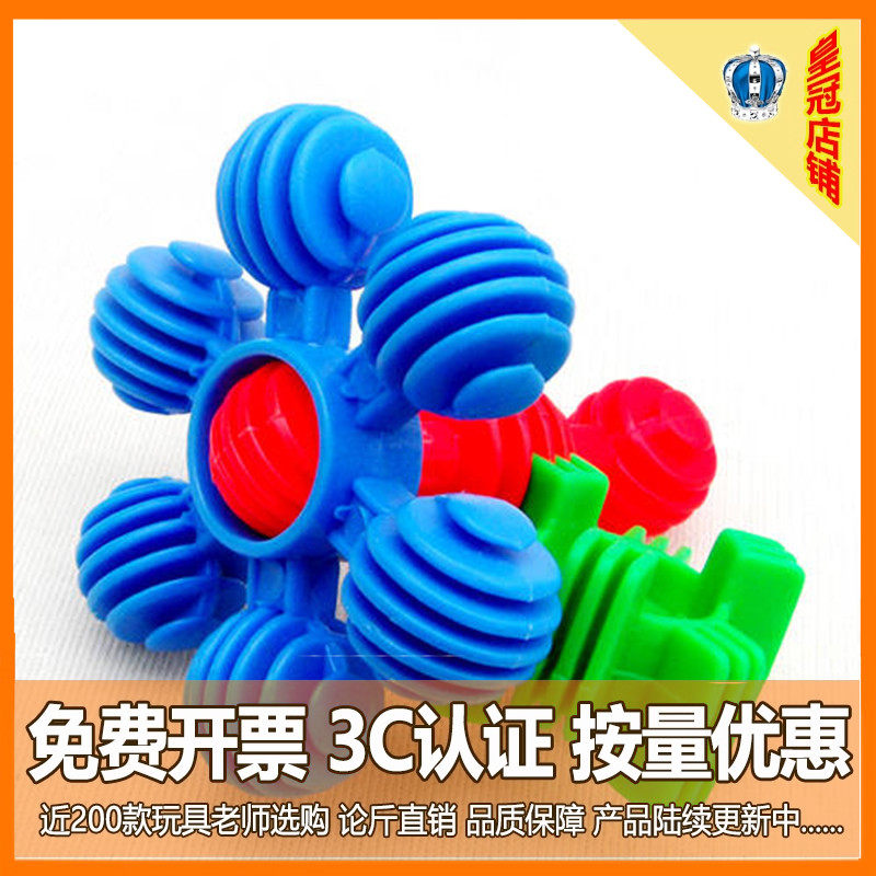 儿童小太阳软积木拼插拼装幼儿园早教构建区百变创意益智桌面玩具