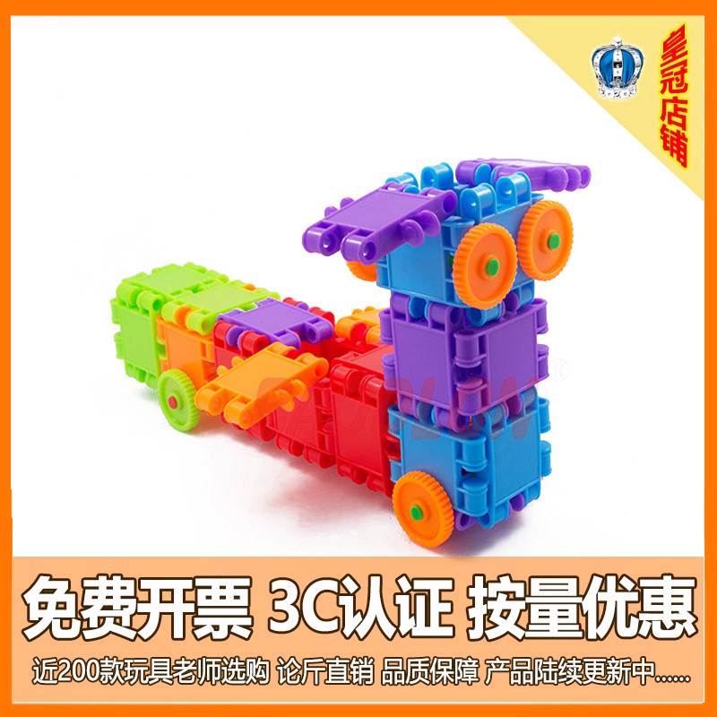 儿童嘟嘟赛车积木益智力拼车玩具
