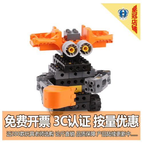 亲子互动车轮工程积木装益智玩具