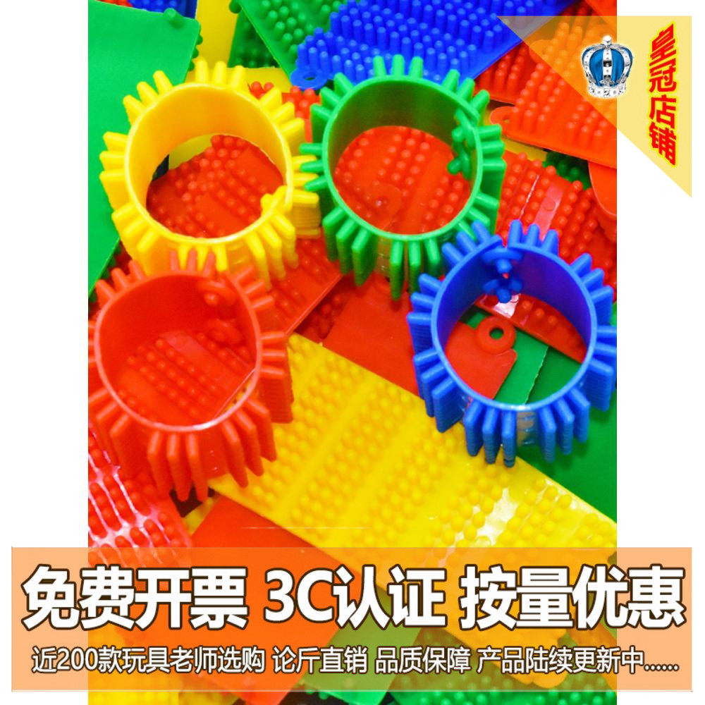 小孩子鬓毛软积木拼插按扣拼装幼儿园早教宝宝益智力创意趣味玩具