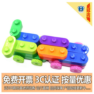 儿童动力小车玩具拼装拼搭幼儿园早教益智百变车轮子赛车桌面积木