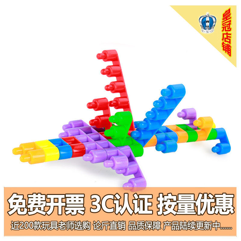 宝宝软体大号子弹头玩具拼插连体拼装幼儿园男女益智百变塑料积木