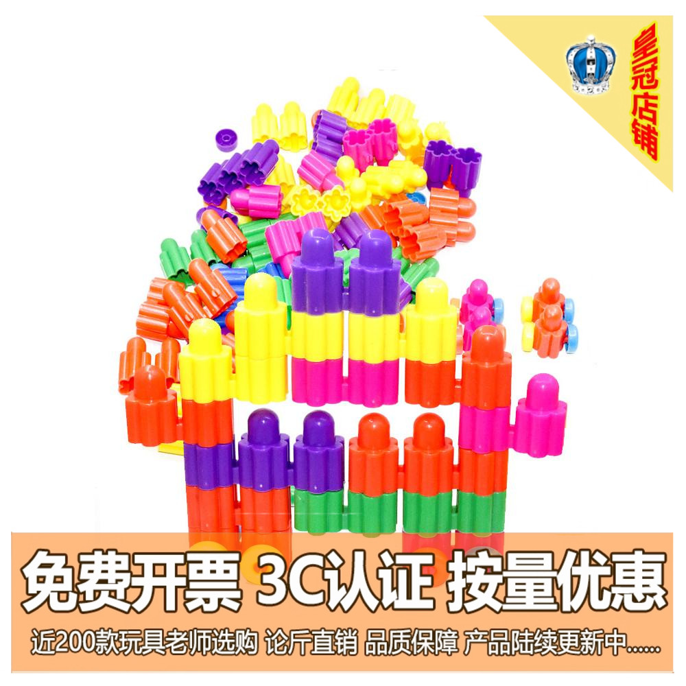 幼儿园构建区桌面玩具拼装塑料子弹头赛车积木小孩子益智礼品论斤