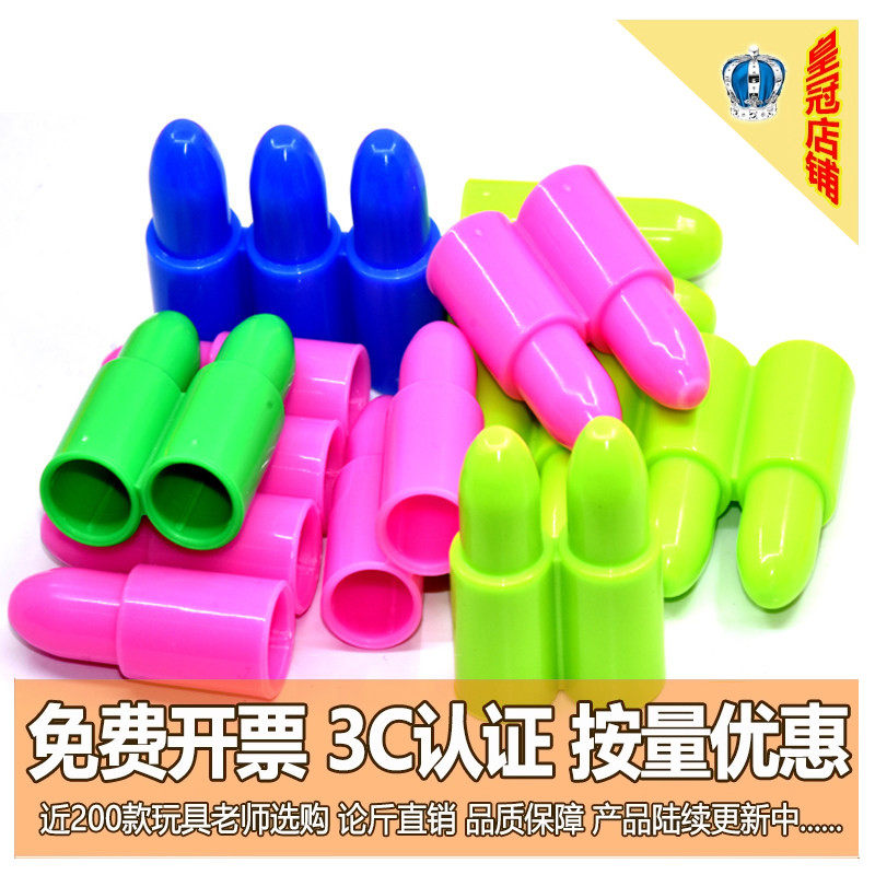 儿童大号塑料子弹头积木拼插拼装小孩子男女益智百变创意玩具论斤