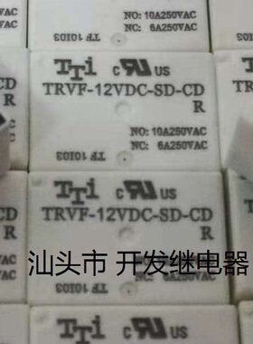 全新原包装TTi5脚位 TRVF-12VDC-SD-CD 12V 10A 现货继电器