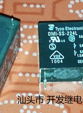 原装拆机8脚位泰科 0MI OMI-SS-224L 24V 5A 进口现货继电器