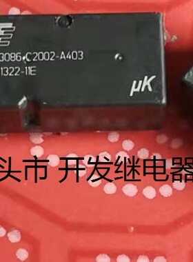 原装拆机10脚位泰科 V23086-C2002-A403 进口现货汽车继电器