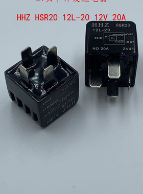 HHZ HSR20 12L-20 12V 20A原厂散新HHZ现货汽车固态继电器