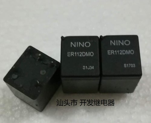 原装散装5脚位NINO汽车继电器 ER112DMO 12VDC 现货继电器