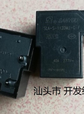 原装散装4脚位三友继电器 SLA-S-112DMJ-G-F 12VDC 40A 现货