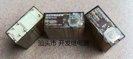 原厂拆机8脚位泰科 RP421024 24VDC 8A 进口现货继电器