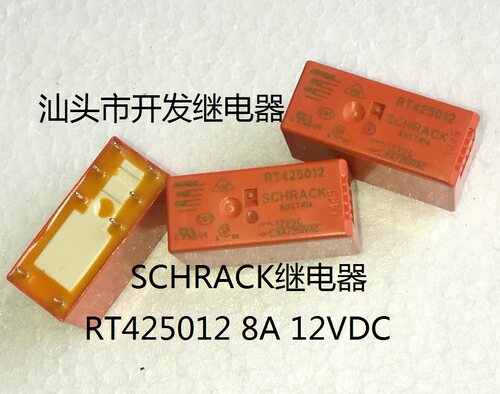 schrack继电器进口现货