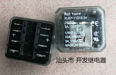 泰科拆机继电器进口现货