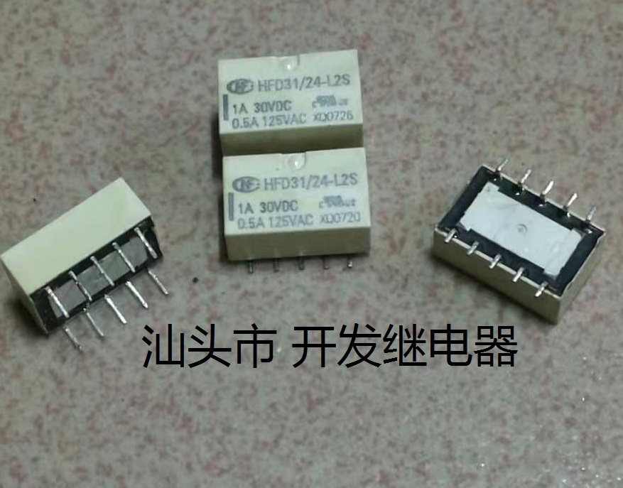 原装拆机10脚宏发插脚 贴片 HFD31 24-L2S 磁保持信号现货继电器