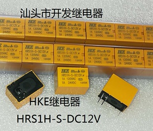 全新原包装6脚位HKE继电器 HRS1H-S-DC12V 现货汇港继电器