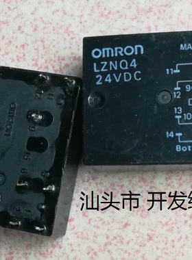 原装拆机15脚位欧姆龙继电器 LZNQ4 24VDC 现货omRon继电器