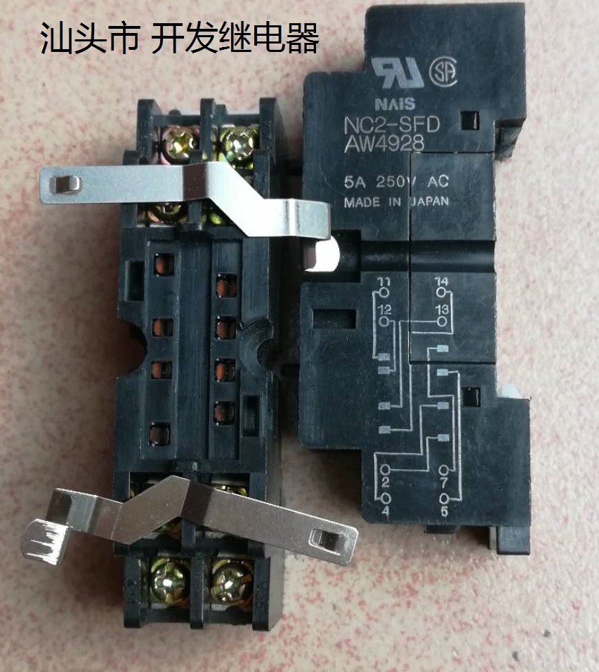 松下继电器底座进口现货