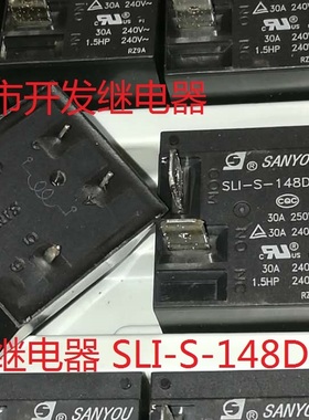 全新原包装4脚位三友 SLI-S-148DM 48VDC 30A 现货继电器