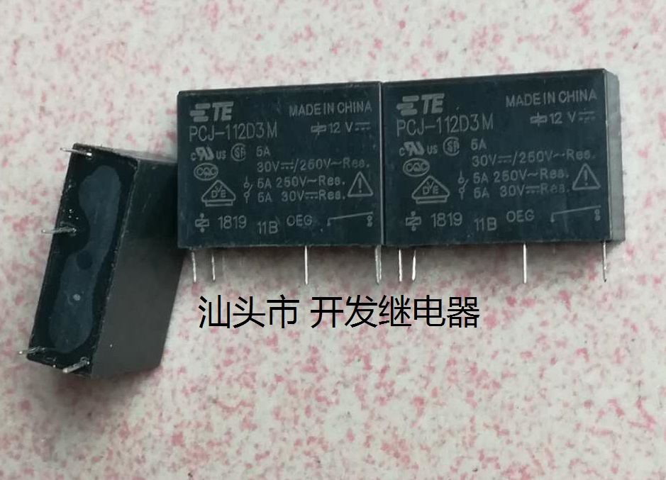 原装散装4脚位泰科 PCJ-112D3M 12VDC 5A 进口现货继电器