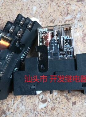 原装松下继电器 AHN22124 24VDC 5A 进口现货带底座AHNA21继电器