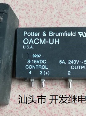 拆机件4脚位美国进口固态继电器 OACM-UH 3-15VDC 5A 240V 现货