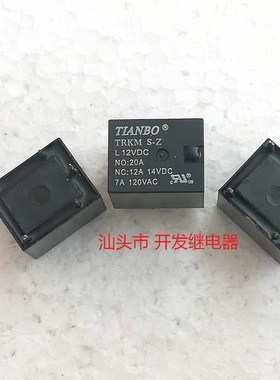 全新原装5脚位天波继电器 TRKM S-Z L12VDC 7A 现货继电器