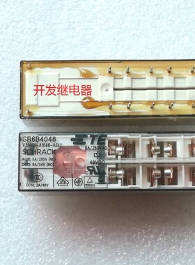 原装拆机泰科14脚位安全继电器SR6B4048 V23050-A1048-A542 48VDC