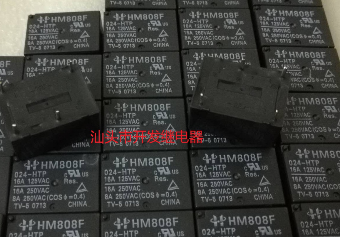 全新原装4脚位宏美继电器 HM808F 024-HTP 16A 现货继电器