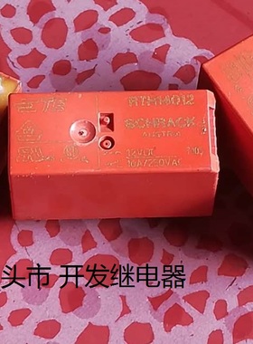 原装拆机8脚位泰科 RTH14012 12VDC 16A 进口现货继电器