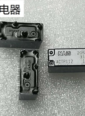 全新原装4脚位松下 ACTP112 12VDC 进口现货汽车继电器