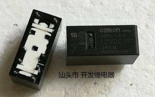 欧姆龙继电器进口现货