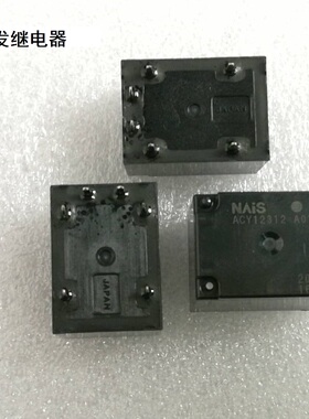 全新原包装6脚位松下 ACY12312 A01 进口现货NAiS汽车继电器