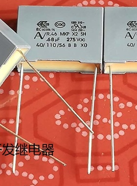 全新原包装法拉安规电容 R46KN368040M2K 0 68UF 275VAC 现货电容