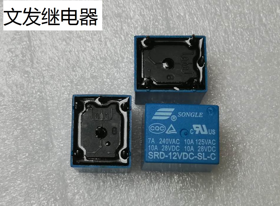 全新原包装5脚位松乐 SRD-12VDC-SL-C 12V 7A 现货继电器