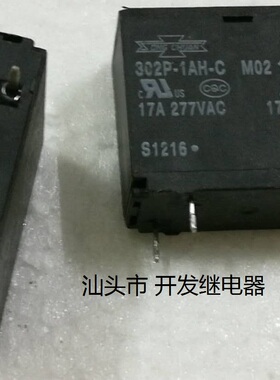 原装拆机4脚位台湾松川 302P-1AH-C M02 12VDC 现货继电器