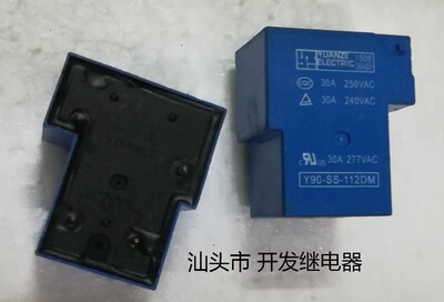 原装散装4脚金灶电磁炉 Y90-SS-112DM 12V 30A 现货T90继电器
