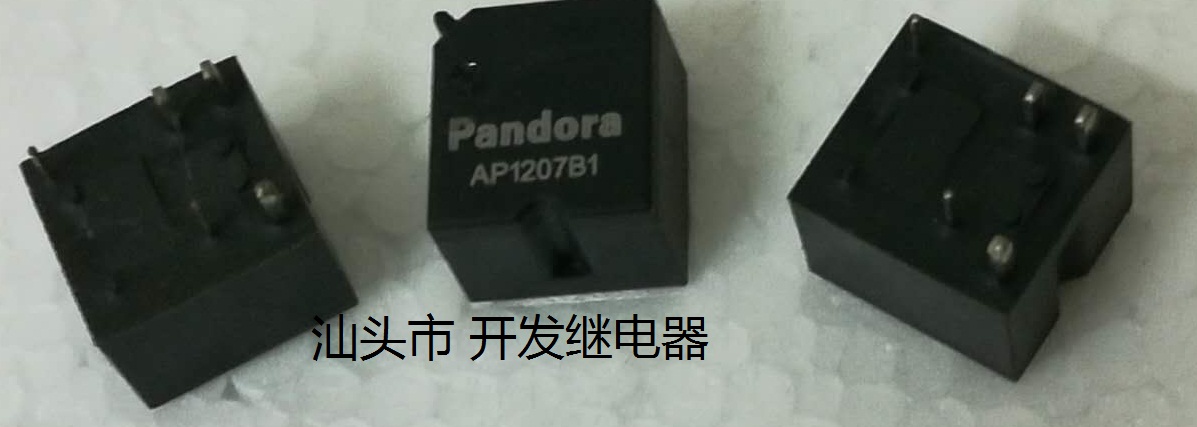 松下汽车继电器进口现货