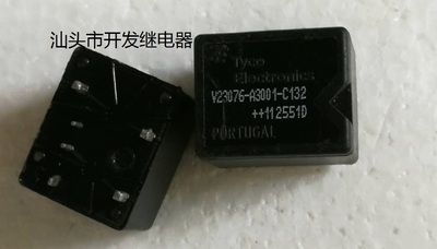 原装拆机6脚位泰科 V23076-A3001-C132 进口现货汽车继电器