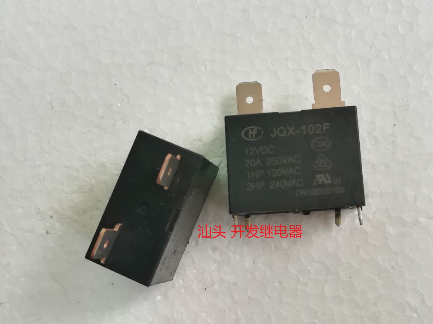 原装散装4脚位宏发继电器 JQX-102F 12VDC 20A 现货继电器