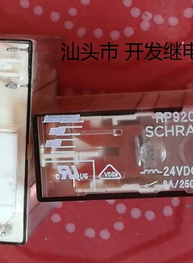 原装拆机6脚泰科 RP920123 RP920124 12 24VDC进口现货继电器