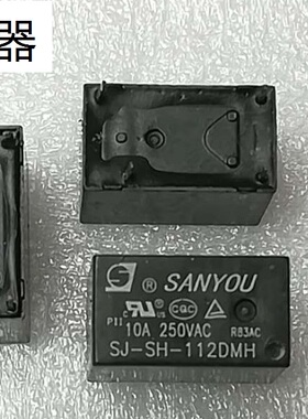 全新原包装4脚位三友继电器 SJ-SH-112DMH 12VDC 现货继电器