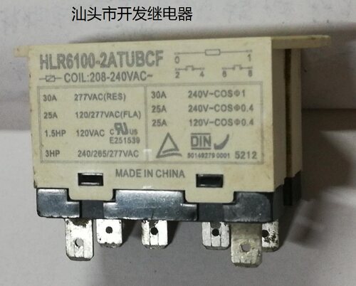 压缩机空调保护继电器