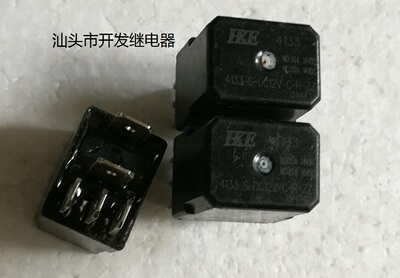 原装拆机5脚位HKE继电器  4133-S-DC12V-C-R-ZZ 35A 现货继电器