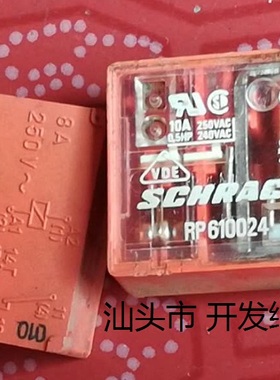 原装拆机5脚泰科继电器RP010012 12V RP610024 24V进口现货继电器